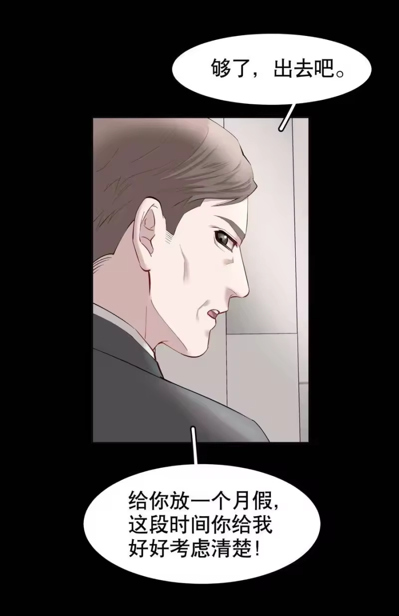 飞鸥不下_h 第10章 根本没有心 第11页