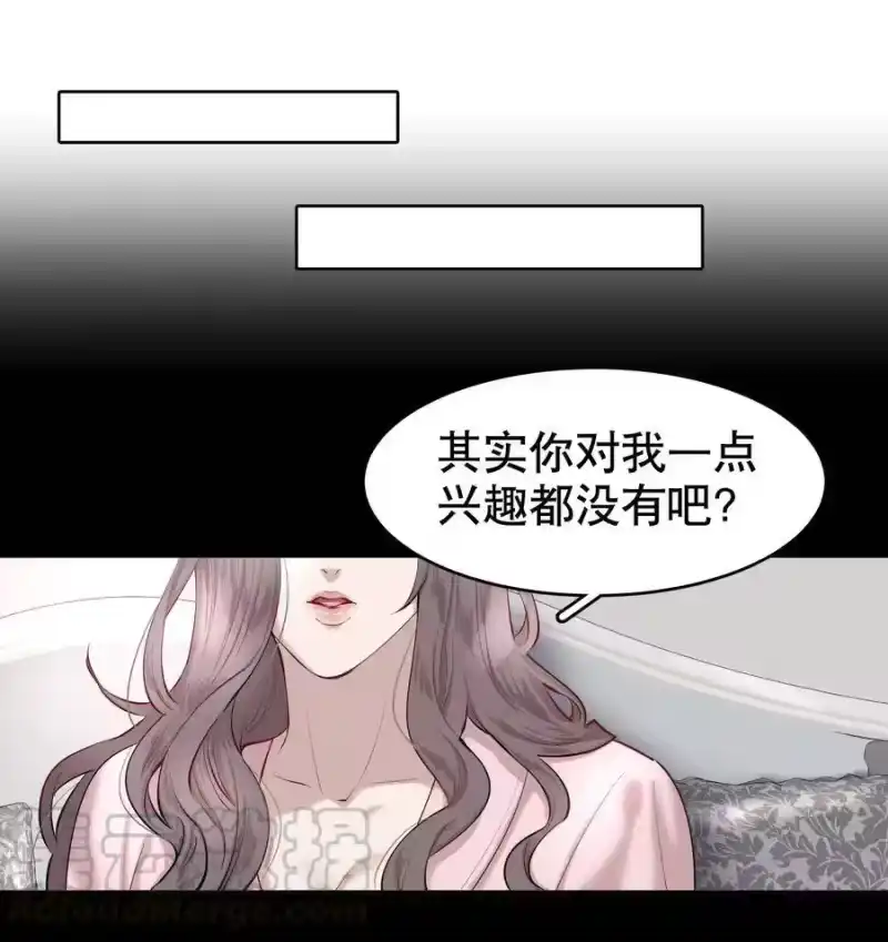 飞鸥不下_h 第10章 根本没有心 第13页