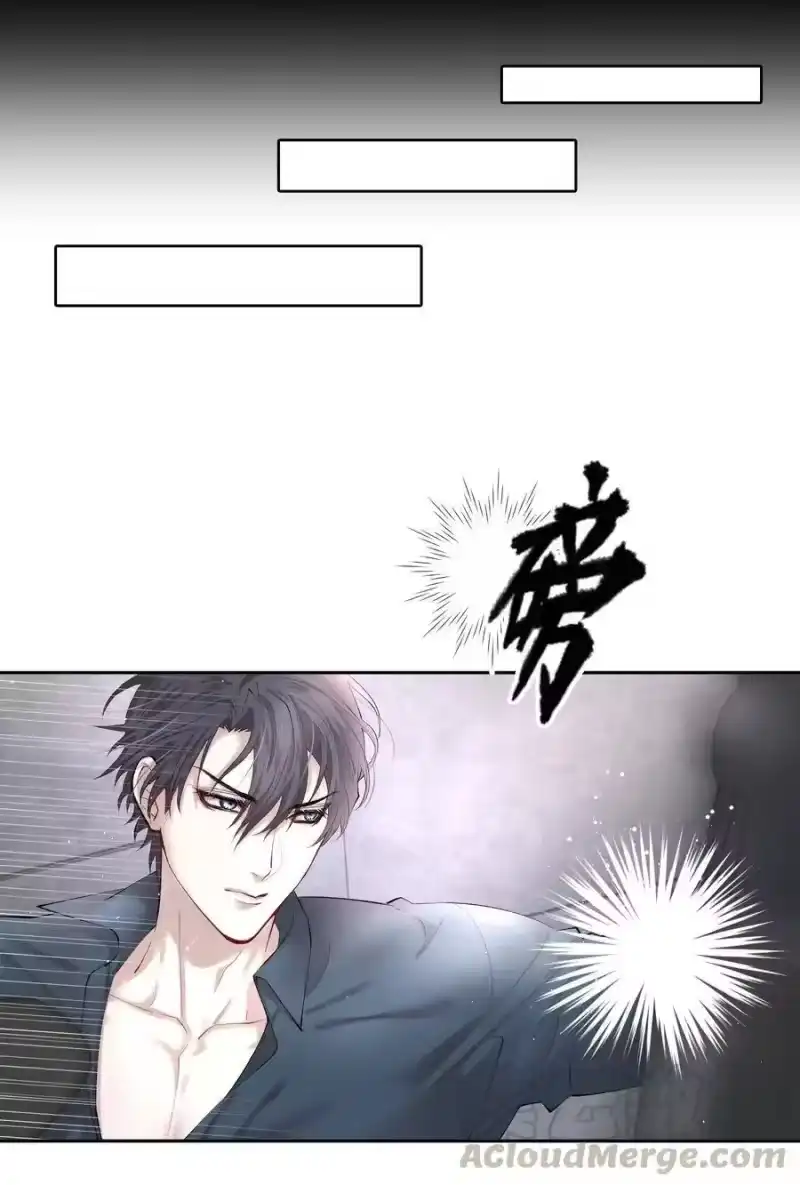 飞鸥不下_h 第10章 根本没有心 第17页