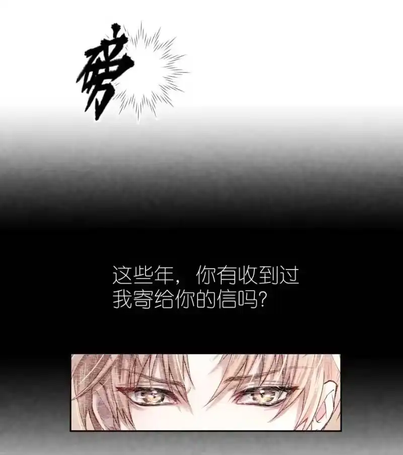 飞鸥不下_h 第10章 根本没有心 第18页