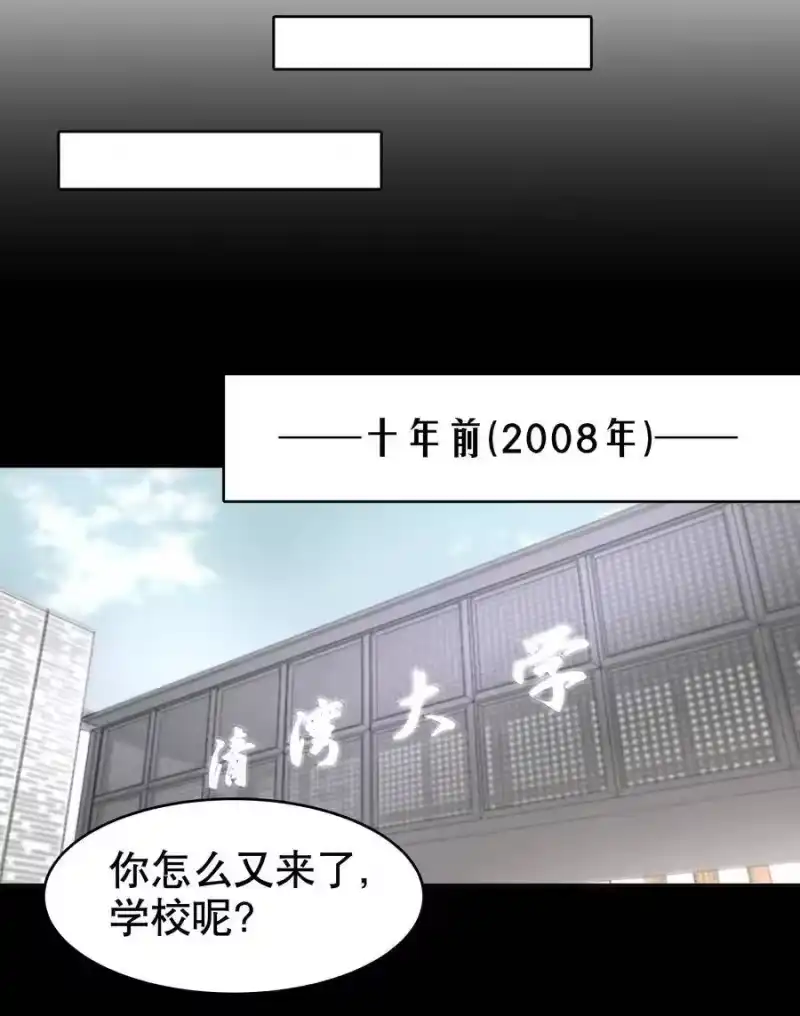飞鸥不下_h 第10章 根本没有心 第28页