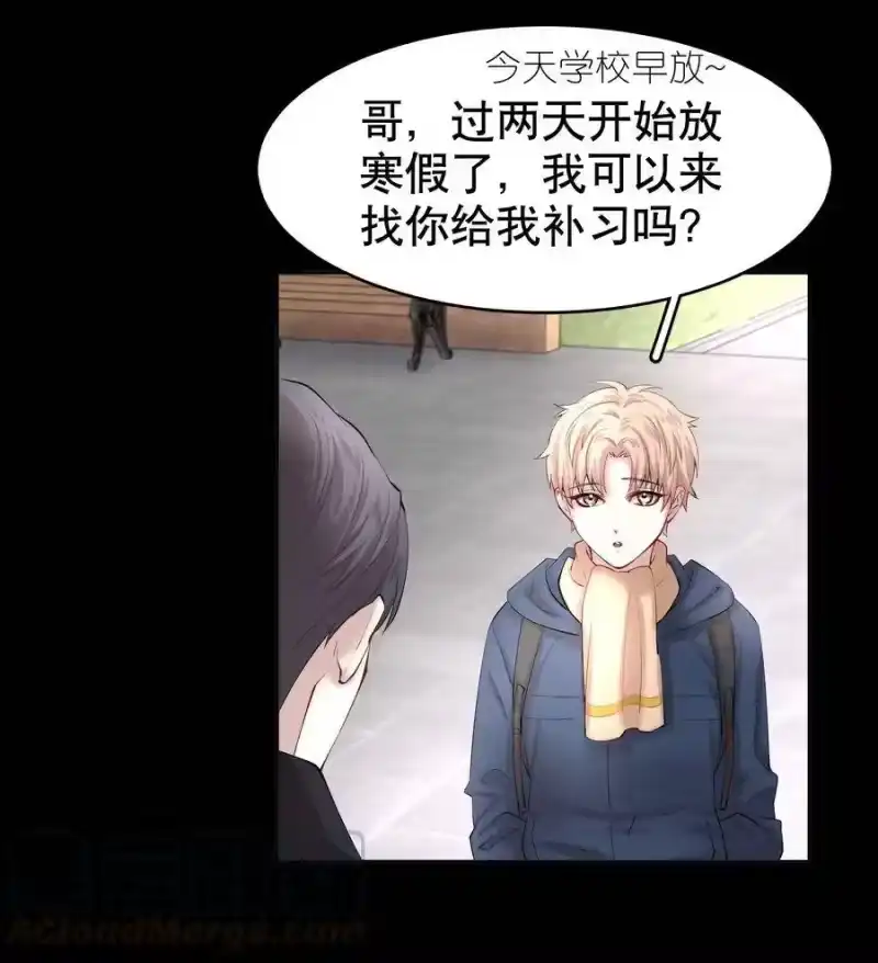 飞鸥不下_h 第10章 根本没有心 第29页