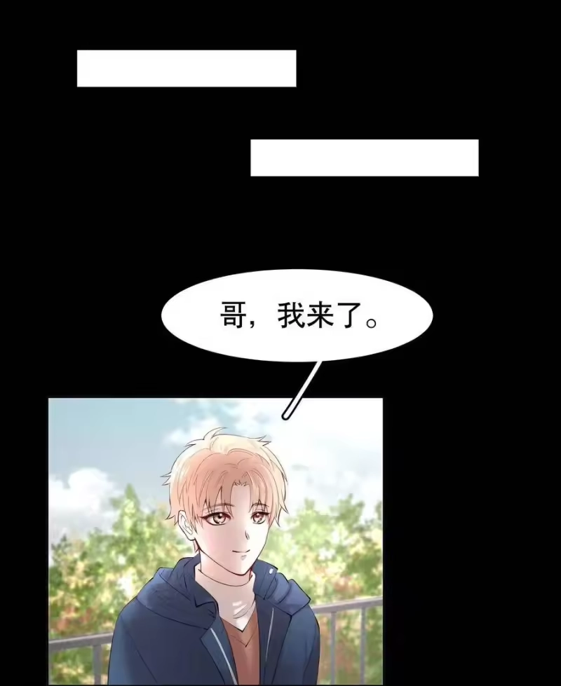飞鸥不下_h 第10章 根本没有心 第31页