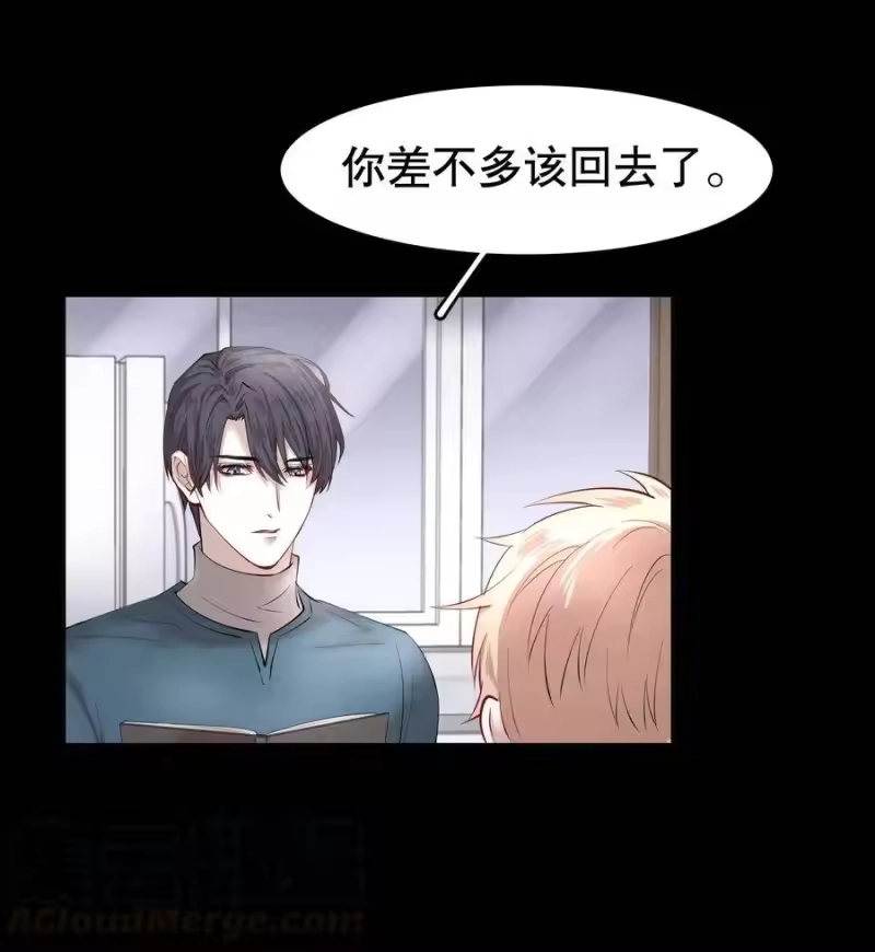 飞鸥不下_h 第10章 根本没有心 第37页