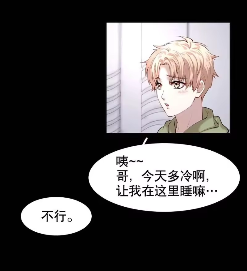 飞鸥不下_h 第10章 根本没有心 第38页