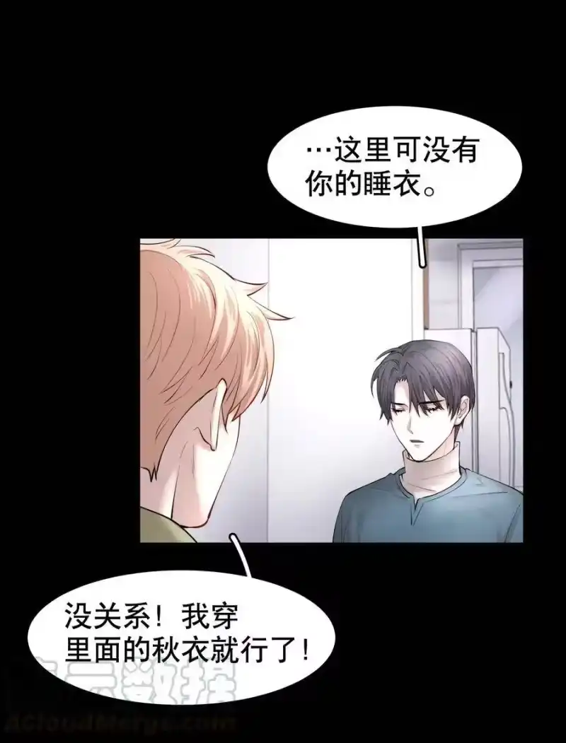 飞鸥不下_h 第10章 根本没有心 第41页