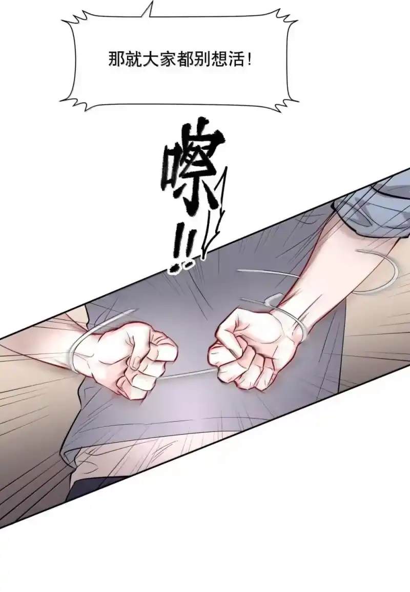 飞鸥不下_h 第92章 我在这里 第12页