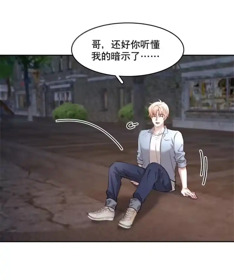 飞鸥不下_h 第92章 我在这里 第22页