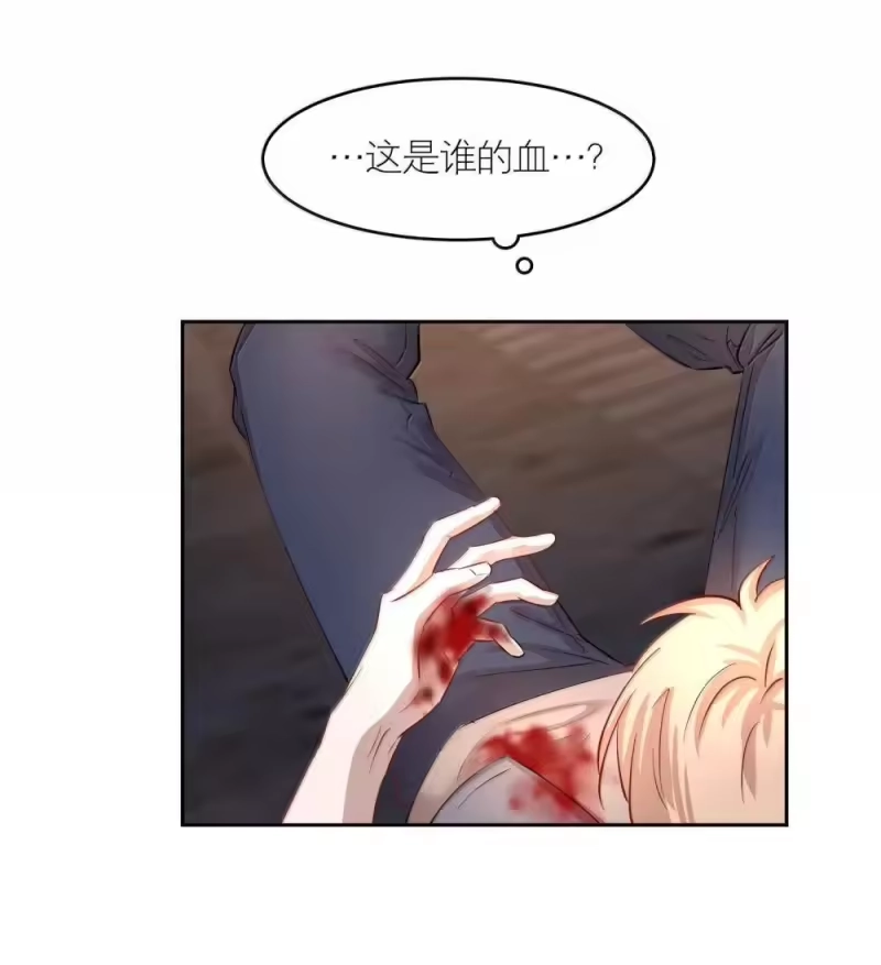 飞鸥不下_h 第92章 我在这里 第25页