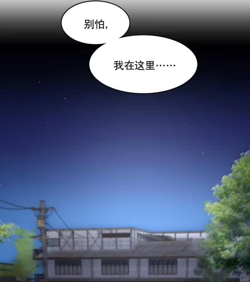 飞鸥不下_h 第92章 我在这里 第33页