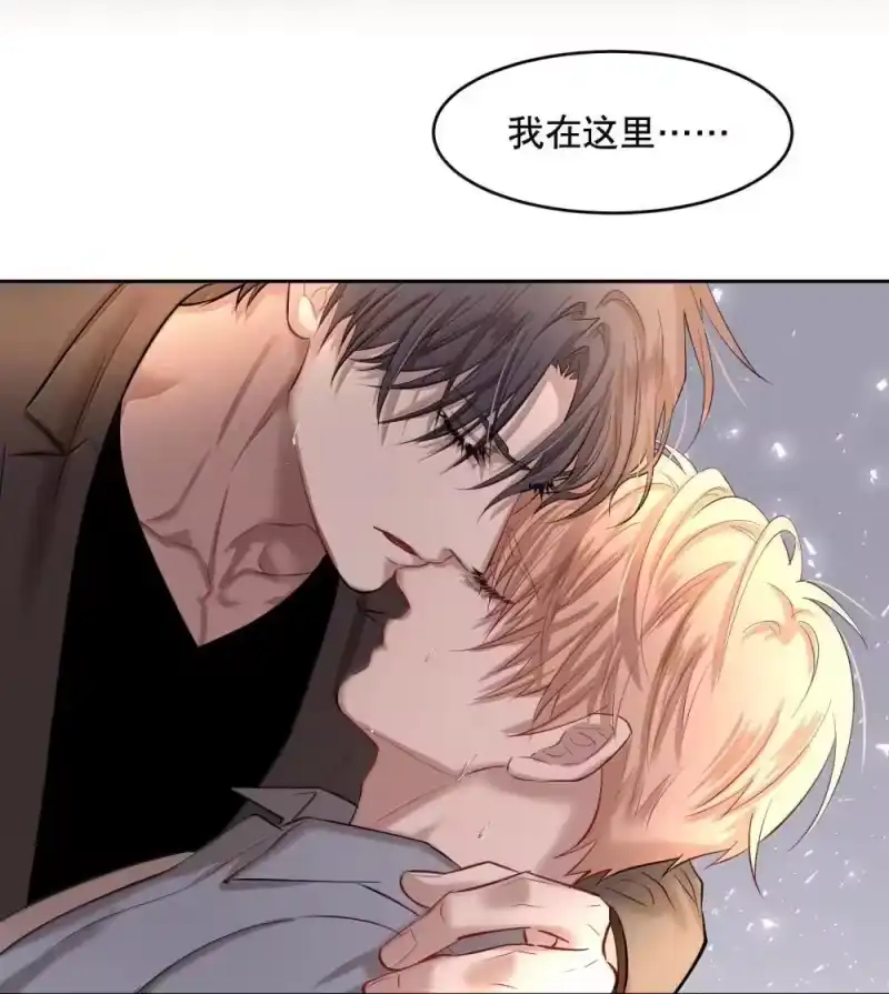 飞鸥不下_h 第92章 我在这里 第35页