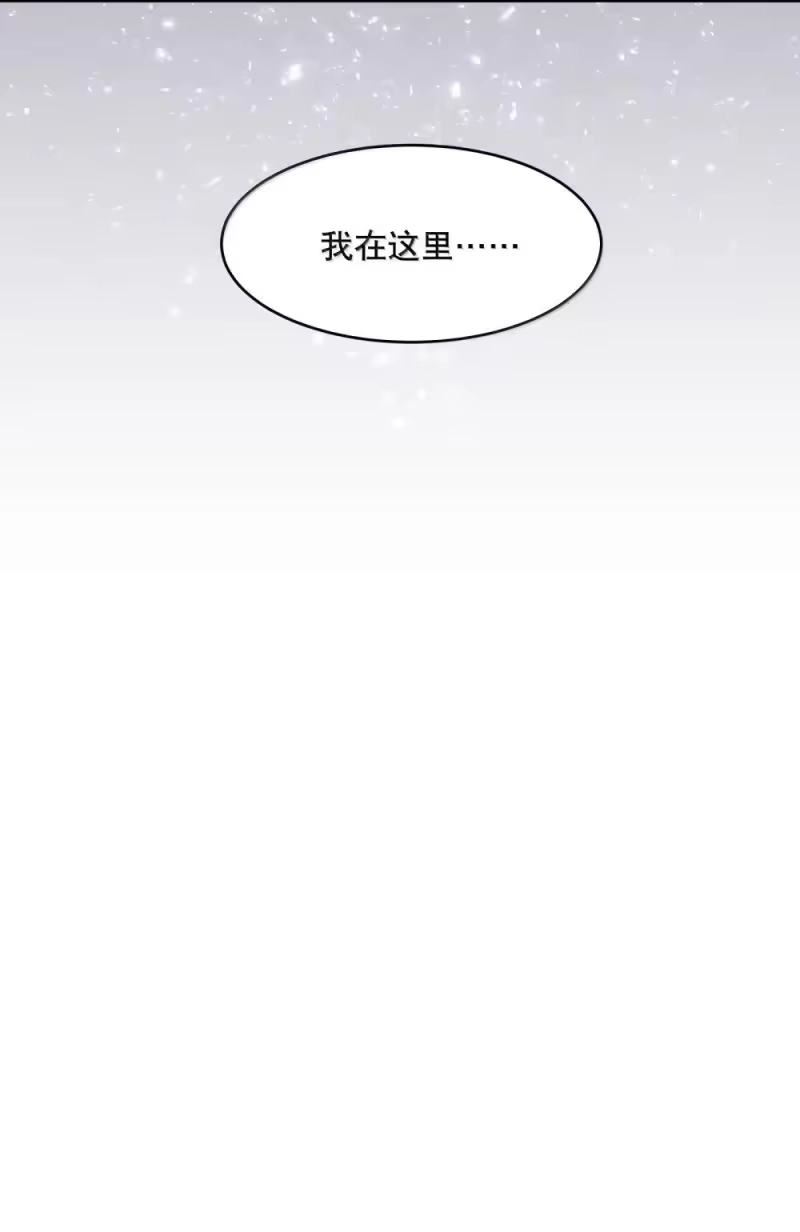 飞鸥不下_h 第92章 我在这里 第36页