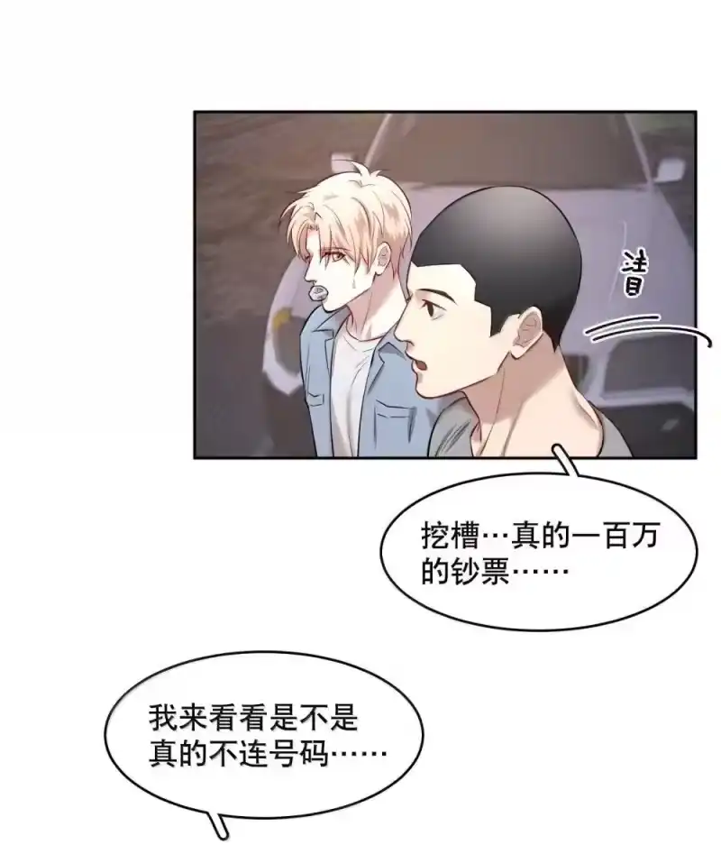飞鸥不下_h 第92章 我在这里 第5页