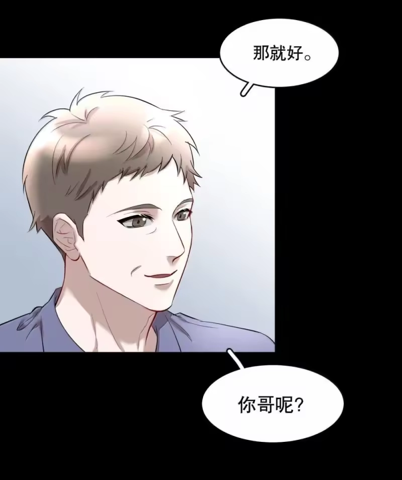 飞鸥不下_h 第93章 事犹未了 第12页