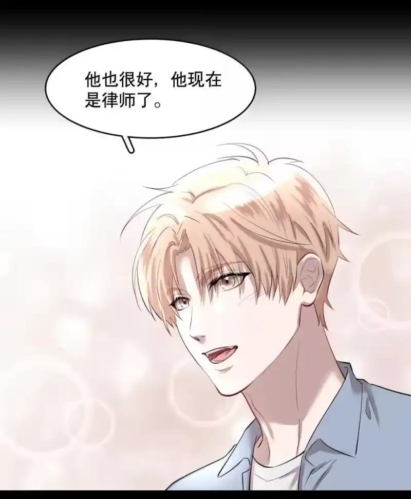 飞鸥不下_h 第93章 事犹未了 第13页