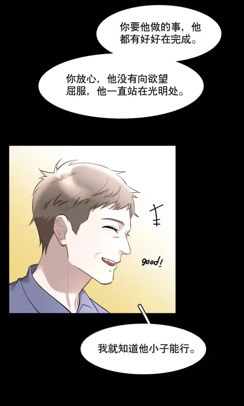 飞鸥不下_h 第93章 事犹未了 第14页