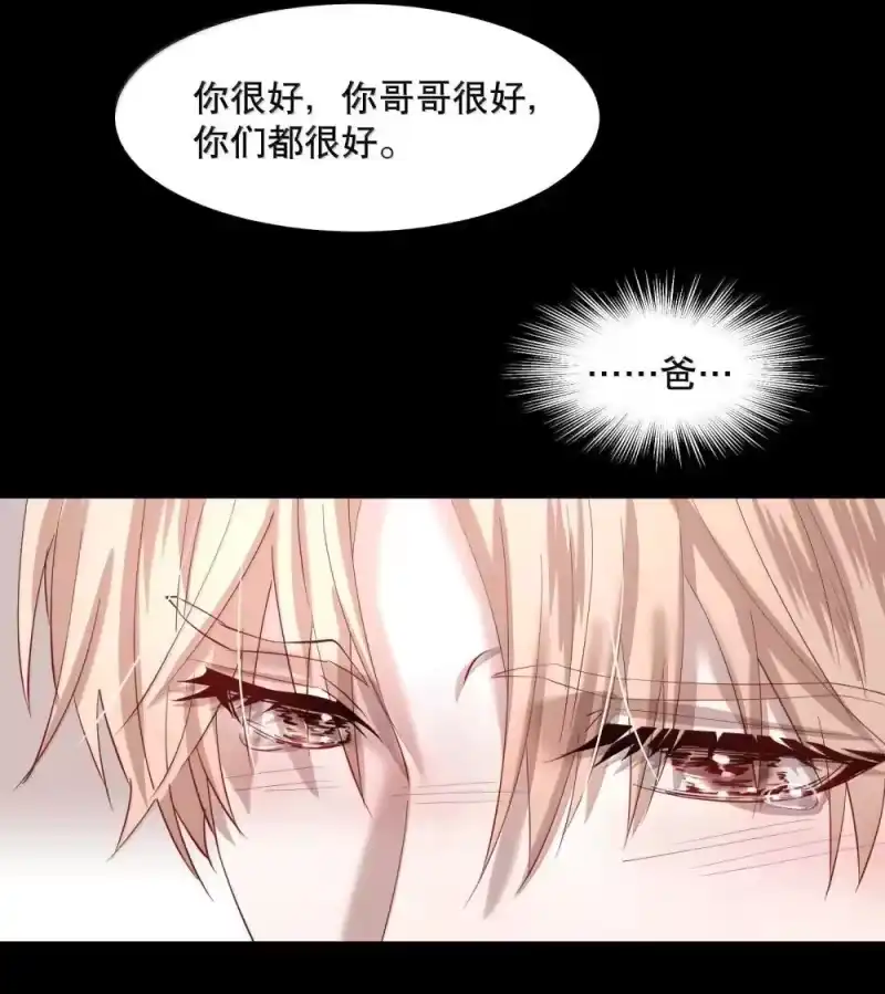 飞鸥不下_h 第93章 事犹未了 第18页