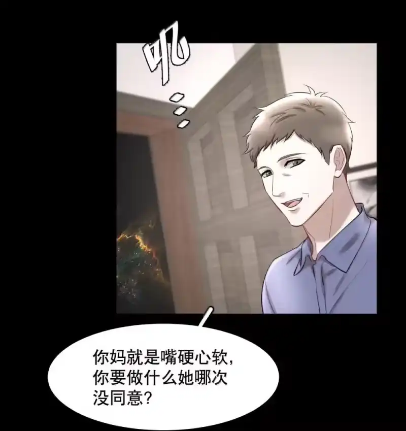 飞鸥不下_h 第93章 事犹未了 第23页