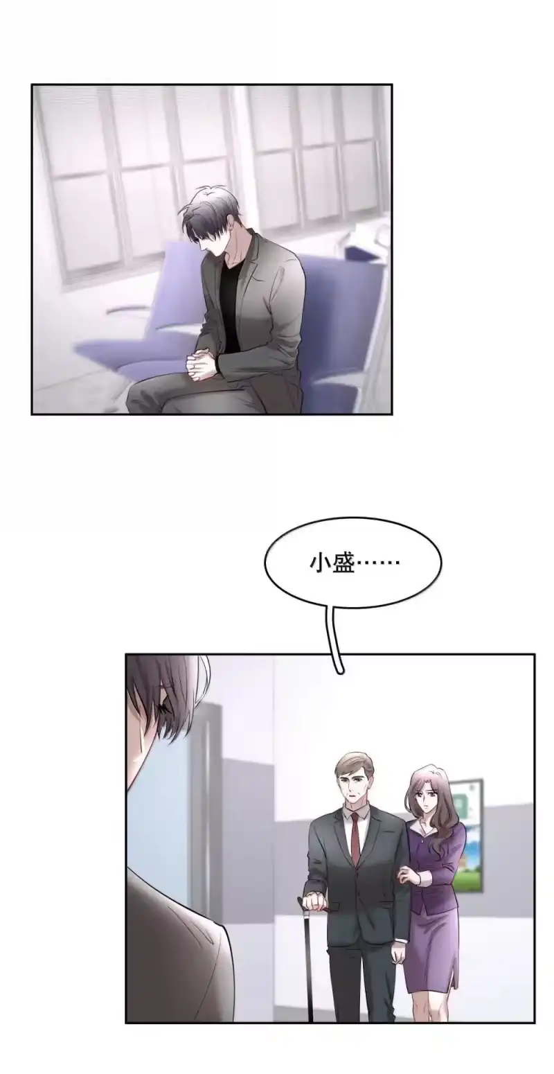 飞鸥不下_h 第93章 事犹未了 第28页