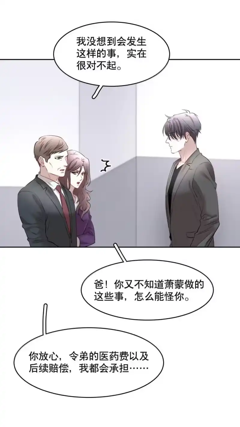 飞鸥不下_h 第93章 事犹未了 第29页