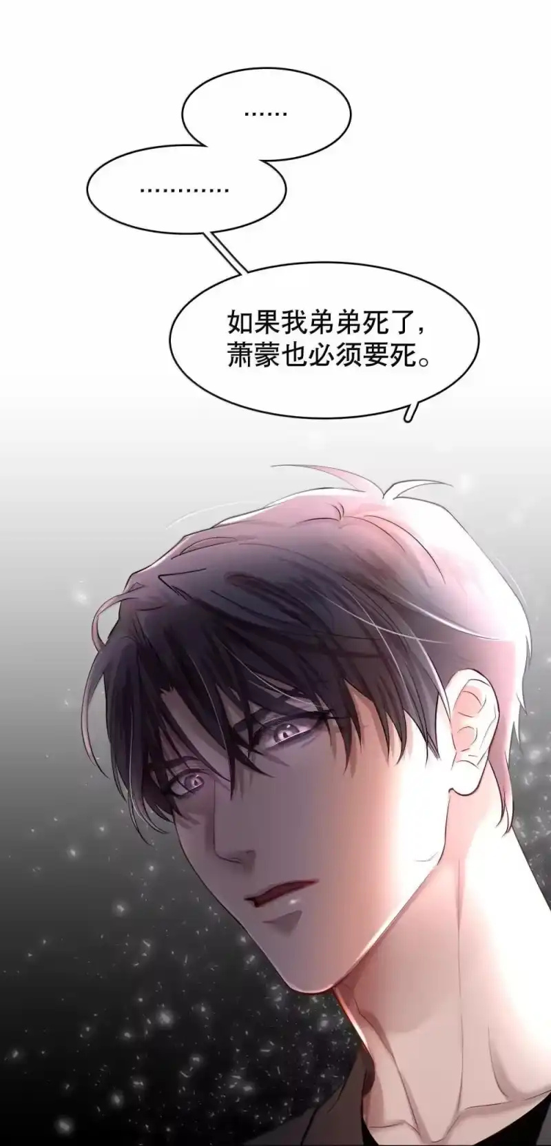 飞鸥不下_h 第93章 事犹未了 第30页