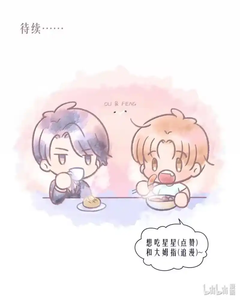 飞鸥不下_h 第93章 事犹未了 第35页