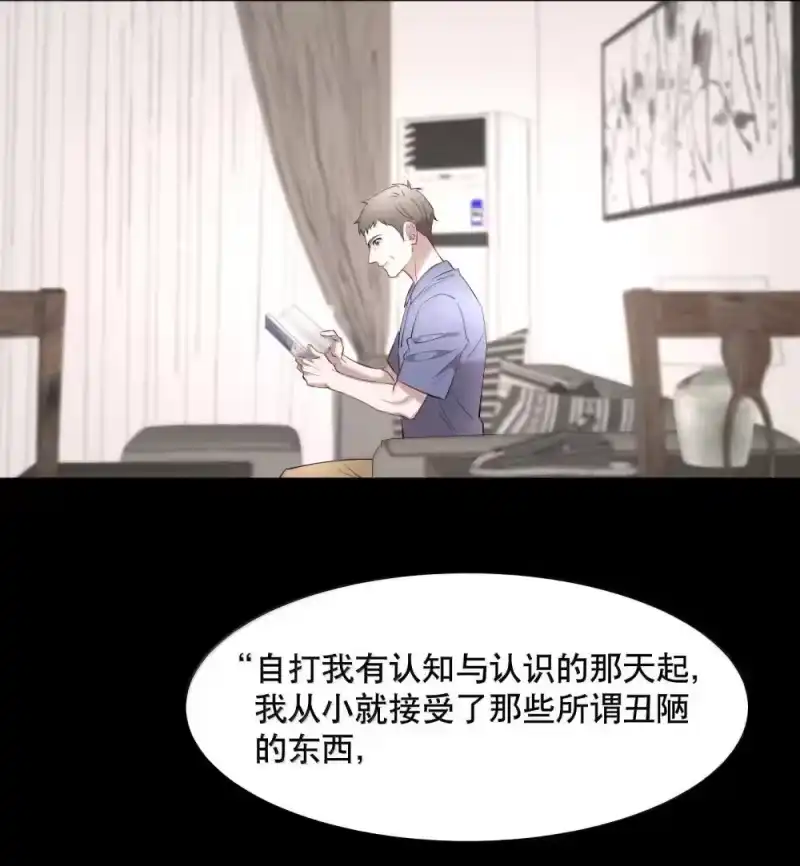 飞鸥不下_h 第93章 事犹未了 第4页