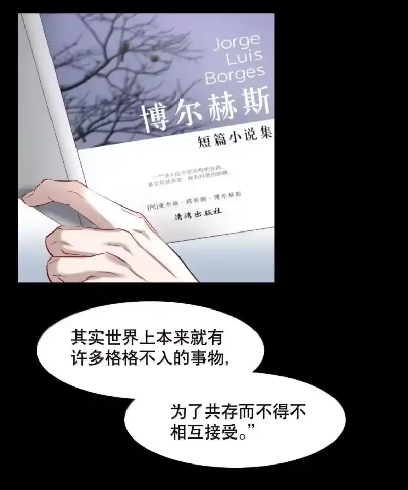 飞鸥不下_h 第93章 事犹未了 第5页