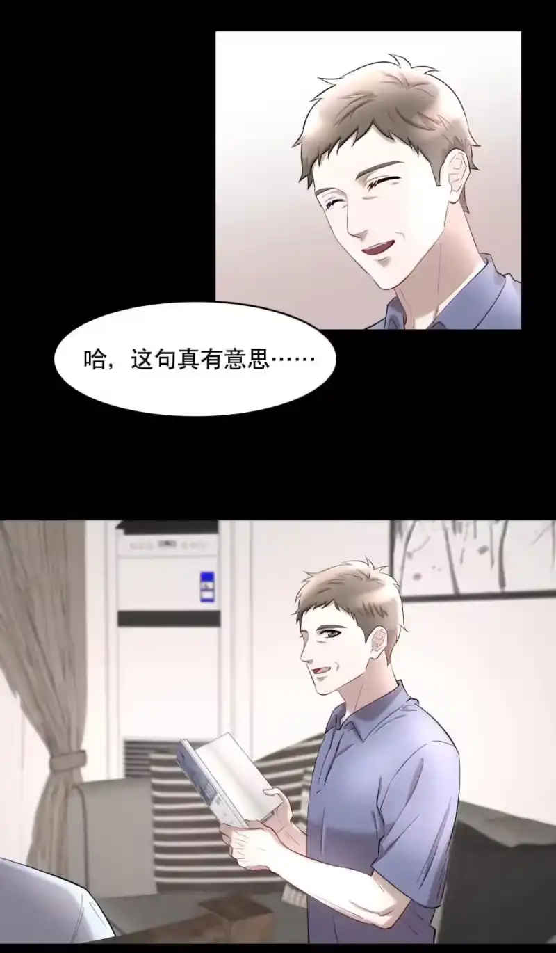 飞鸥不下_h 第93章 事犹未了 第6页
