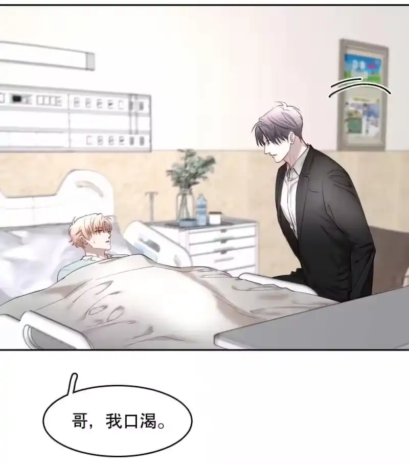 飞鸥不下_h 第94章 十年前算不准，十年后也算不准 第10页