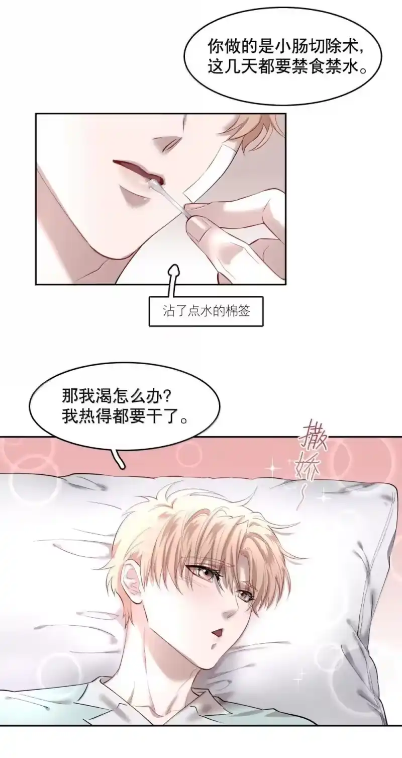 飞鸥不下_h 第94章 十年前算不准，十年后也算不准 第11页