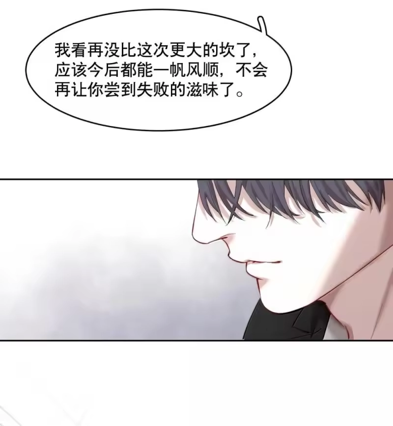 飞鸥不下_h 第94章 十年前算不准，十年后也算不准 第20页