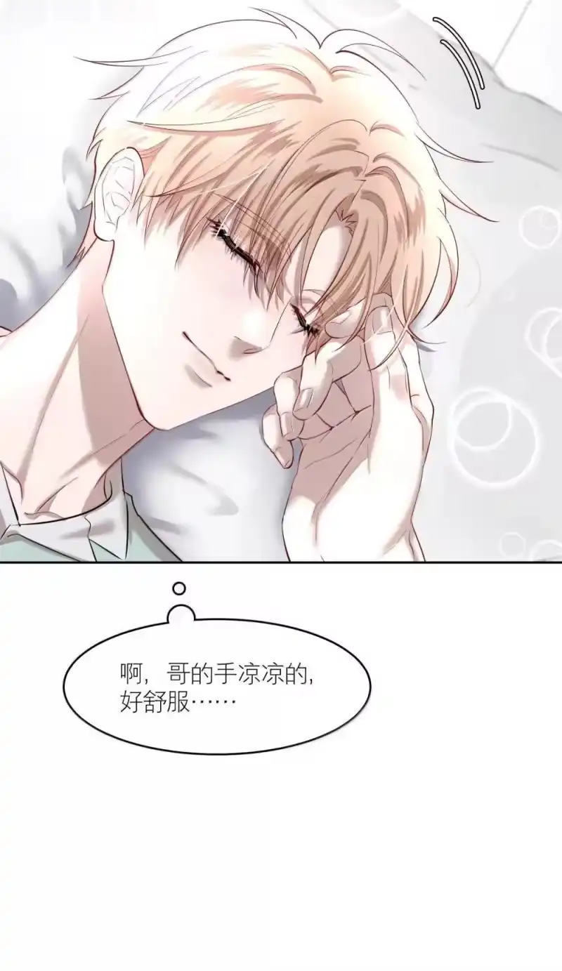 飞鸥不下_h 第94章 十年前算不准，十年后也算不准 第23页