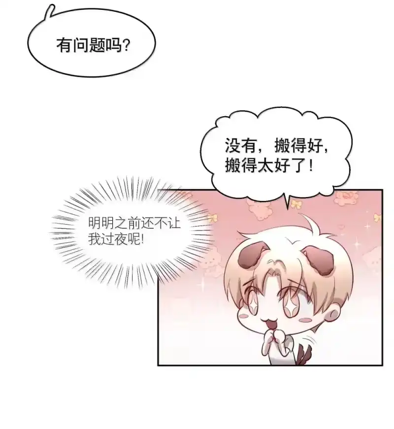 飞鸥不下_h 第94章 十年前算不准，十年后也算不准 第32页