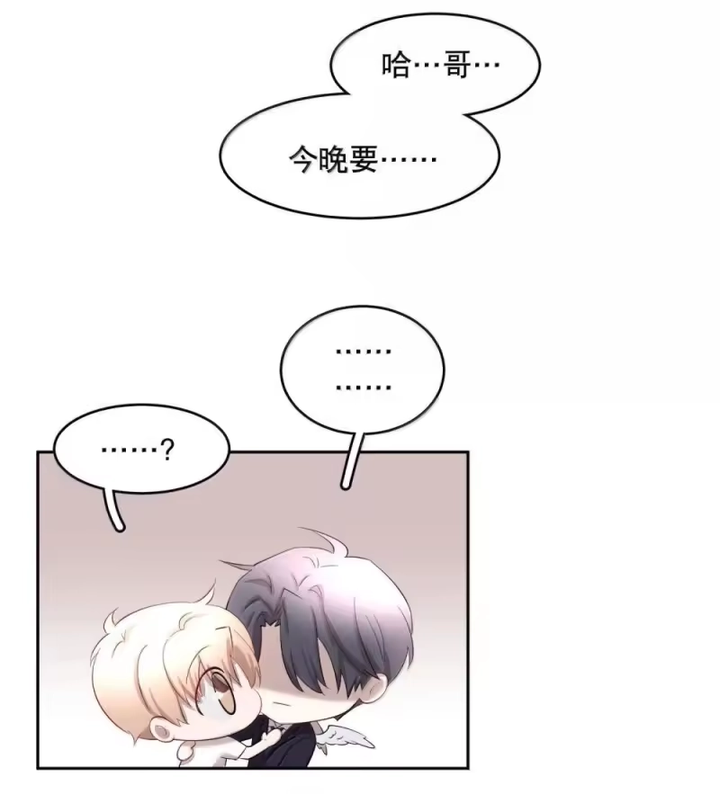 飞鸥不下_h 第95章 我还活着，你怎么敢死？ 第23页