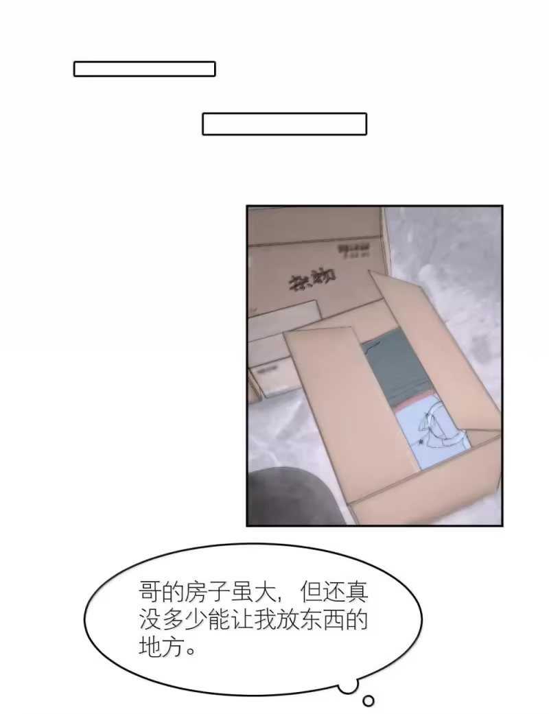 飞鸥不下_h 第95章 我还活着，你怎么敢死？ 第25页