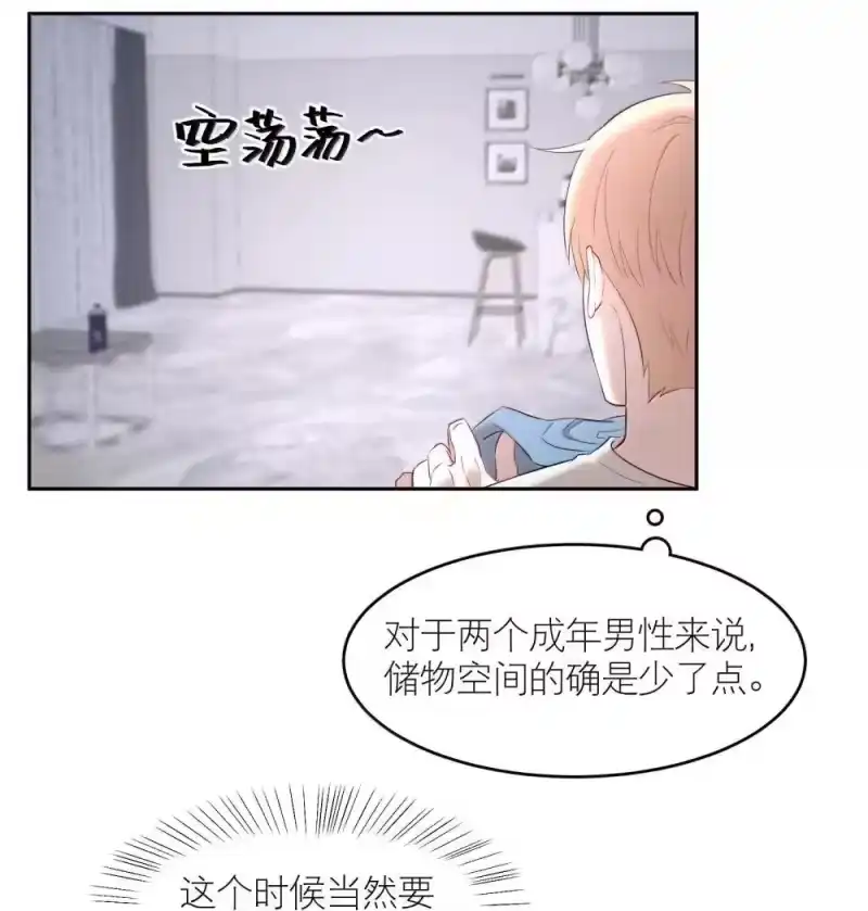 飞鸥不下_h 第95章 我还活着，你怎么敢死？ 第26页