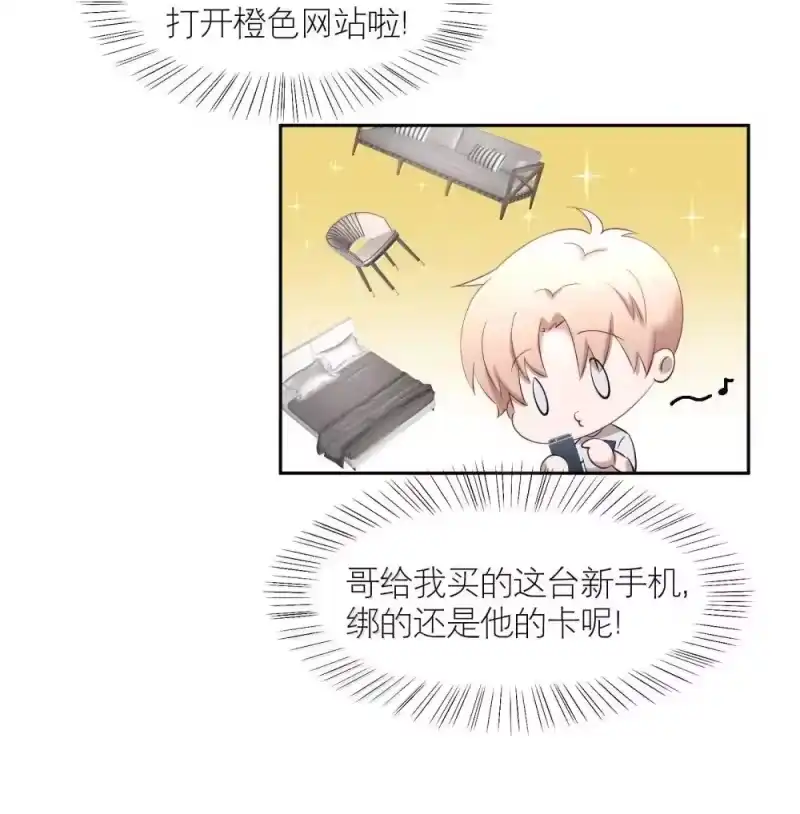 飞鸥不下_h 第95章 我还活着，你怎么敢死？ 第27页