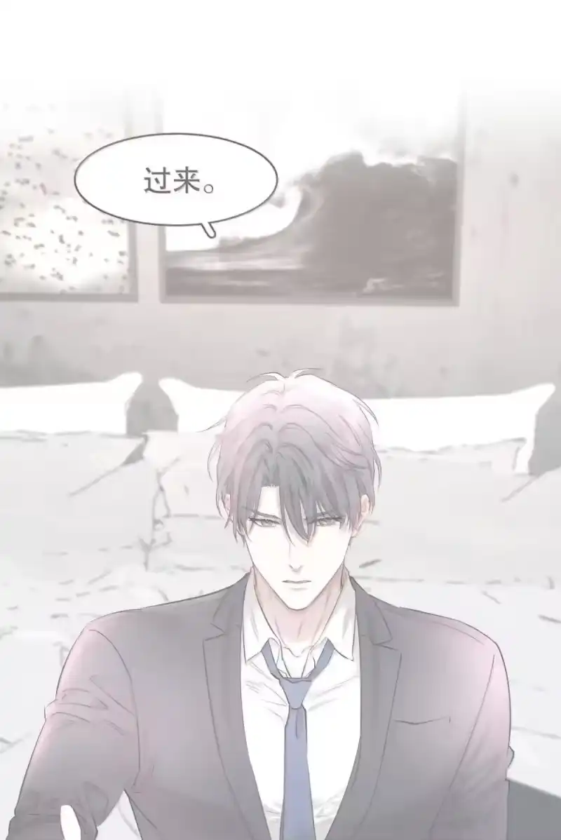 飞鸥不下_h 第95章 我还活着，你怎么敢死？ 第3页