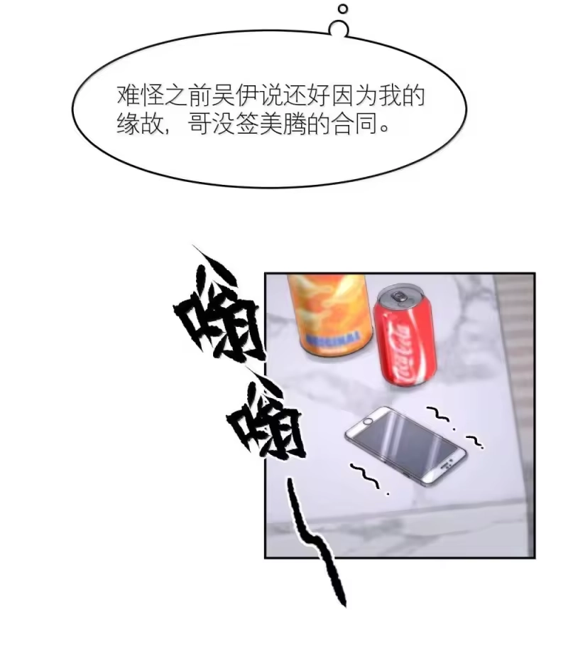 飞鸥不下_h 第95章 我还活着，你怎么敢死？ 第31页