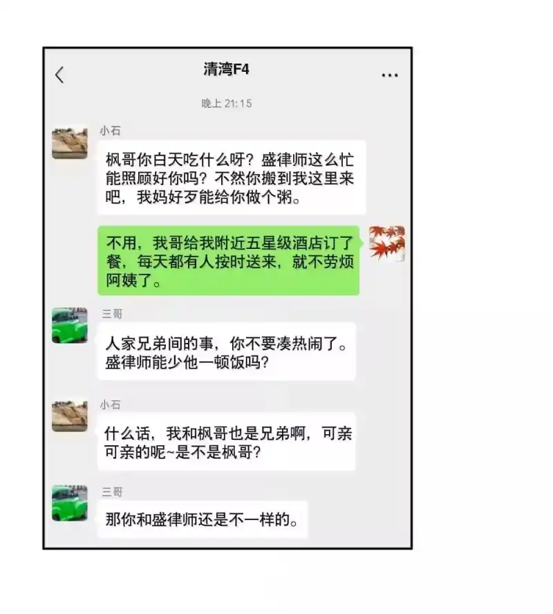 飞鸥不下_h 第95章 我还活着，你怎么敢死？ 第32页