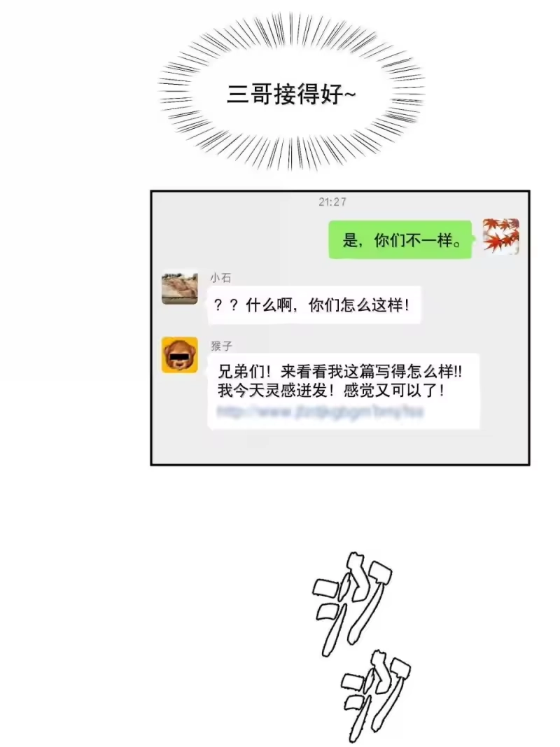 飞鸥不下_h 第95章 我还活着，你怎么敢死？ 第33页