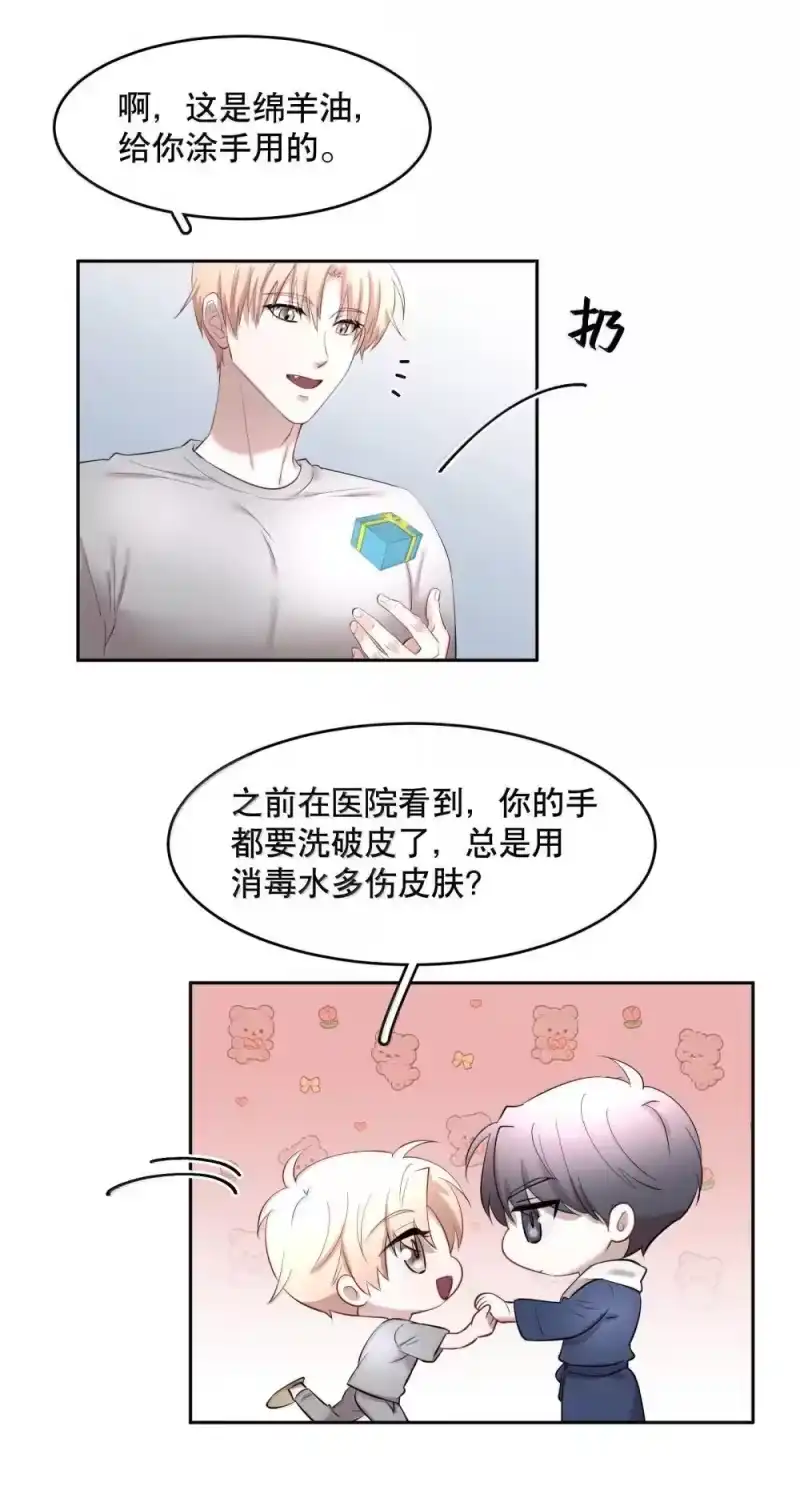 飞鸥不下_h 第95章 我还活着，你怎么敢死？ 第35页
