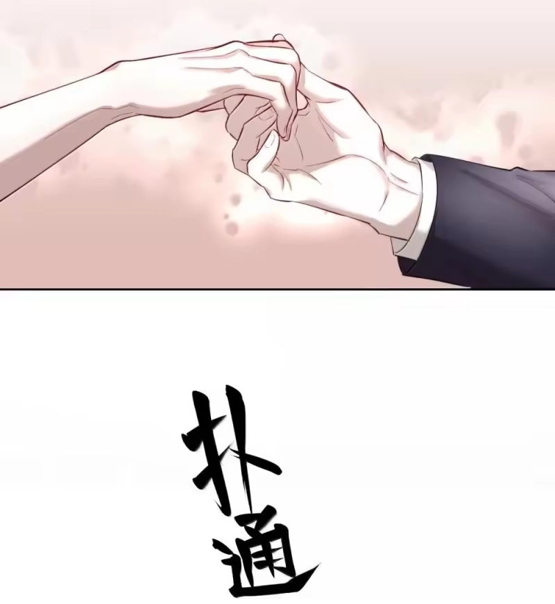 飞鸥不下_h 第95章 我还活着，你怎么敢死？ 第6页