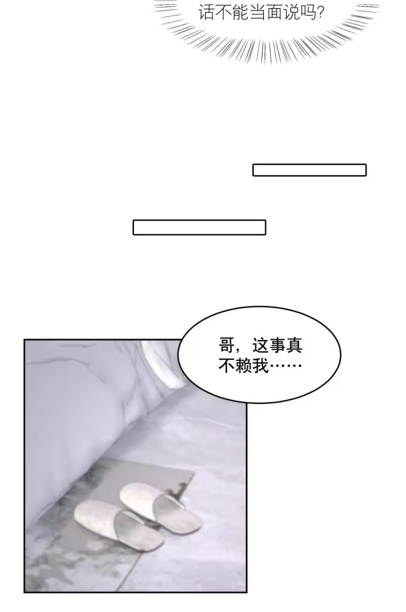 飞鸥不下_h 第96章 小尾巴 第8页