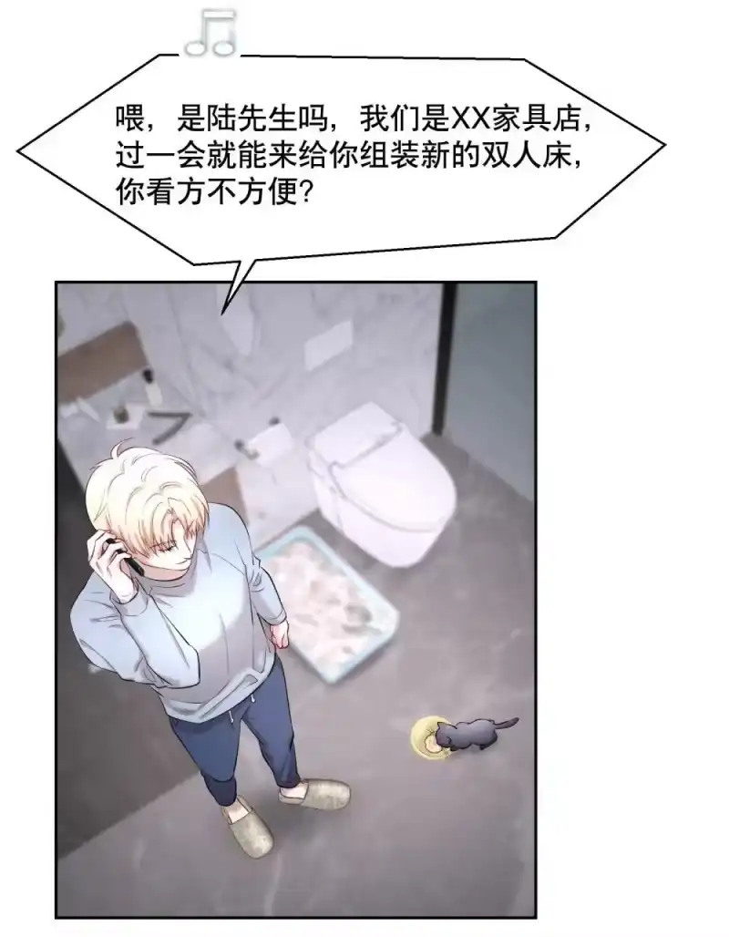 飞鸥不下_h 第97章 “故猫” 第16页