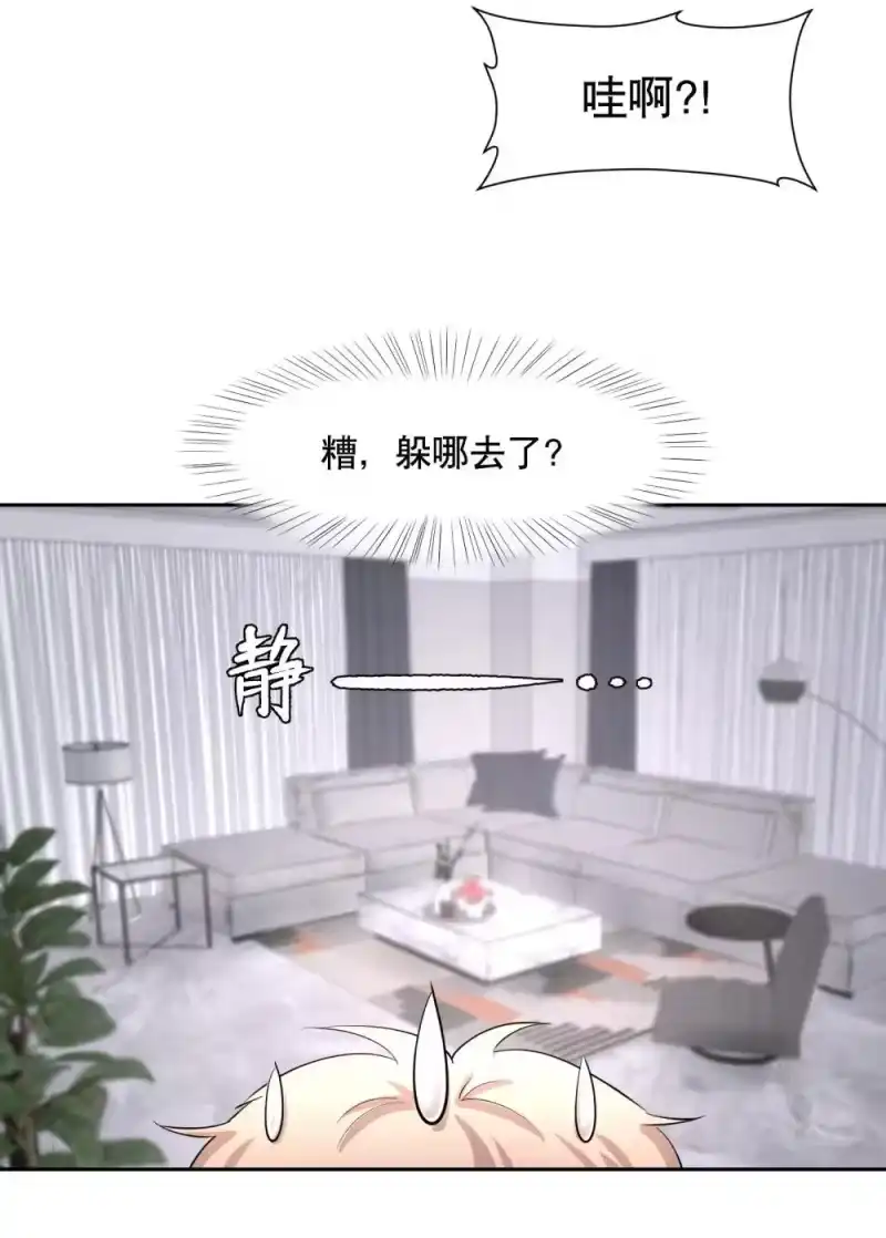 飞鸥不下_h 第97章 “故猫” 第22页