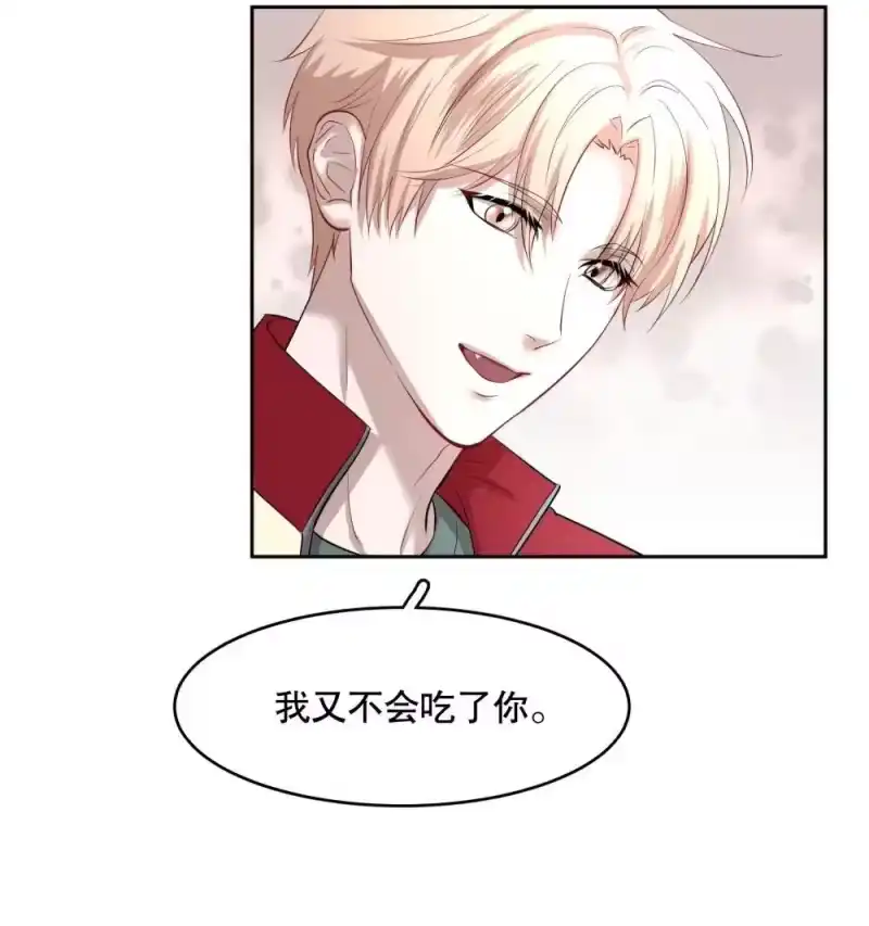 飞鸥不下_h 第97章 “故猫” 第6页
