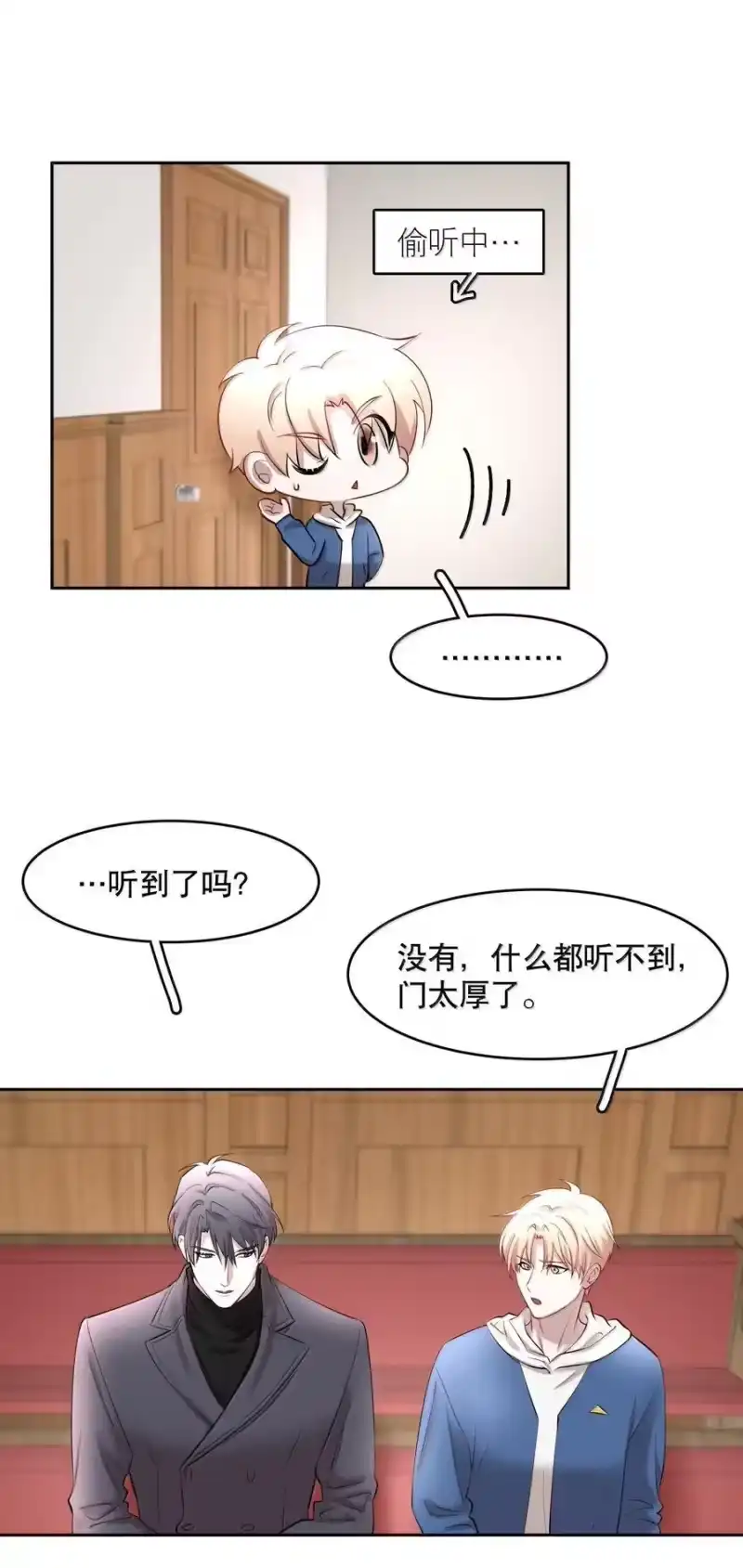 飞鸥不下_h 第98章 只要你一个 第30页