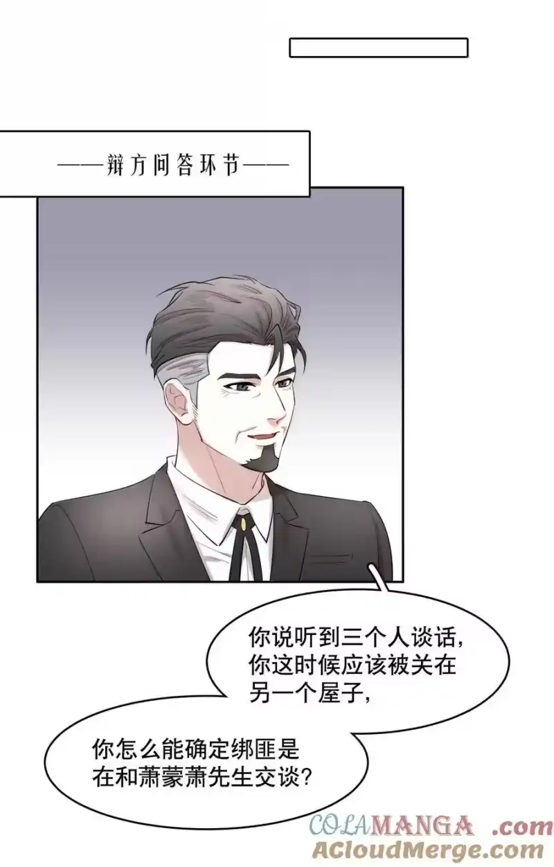 飞鸥不下_h 第99章 大白鲨 第15页